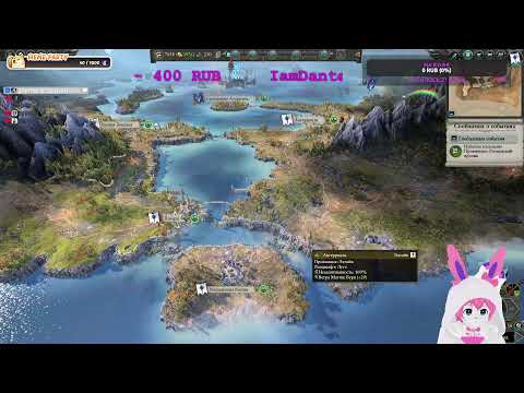 Видео: Стратегия | Total War: Warhammer II | Проходим кампанию #4