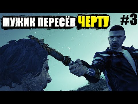 Видео: Будни МУЖИКА в GTA Online #3. Мужик вышел на след брата !!!