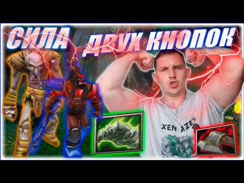 Видео: А что если... Зомби + Акс | СИЛА ДВУХ КНОПОК