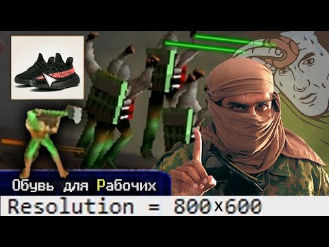 Видео: Обзор на C&C Генералы Час Расплаты | ВОССТАНИЕ КРАСНЫХ | Свободу 30 FPS™