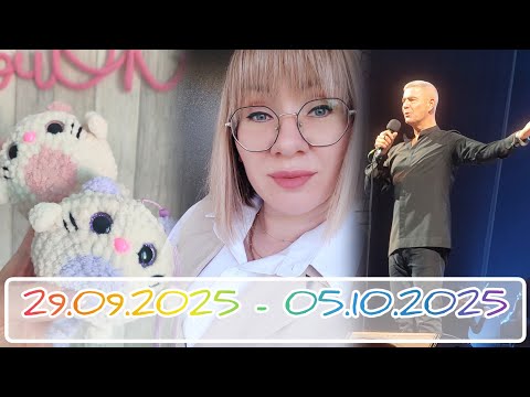 Видео: Вязальный дневник 29.09.2025 - 05.10.2025: котобулочка, День рождения и Алессандро Сафина💞