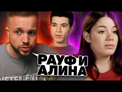 Видео: РЫНДЫЧ СМОТРИТ: МАМА В 16 | 2 СЕЗОН, 9 ВЫПУСК | АЛИНА, ГАГАРИН