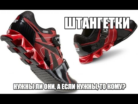 Видео: ШТАНГЕТКИ - Нужны ли?    ПРИСЕДЫ 190 кг на 6 РАЗ