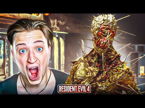 Видео: ОНА МУТИРОВАЛА! КАК ТЕПЕРЬ СПАТЬ?! (ПРОХОЖДЕНИЕ RESIDENT EVIL 4 REMAKE #24)