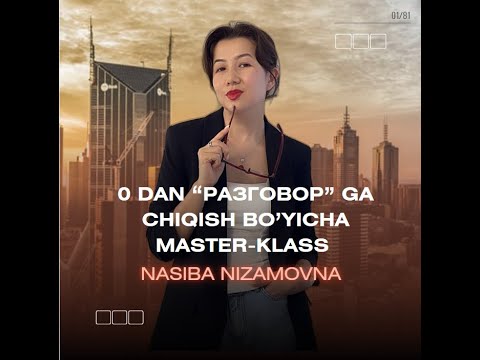 Видео: O DAN "РАЗГОВОР" GA CHIQISH BO'YICHA MASTER-KLASS