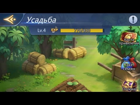 Видео: Усадьба. PNC Puzzles & Conquest.