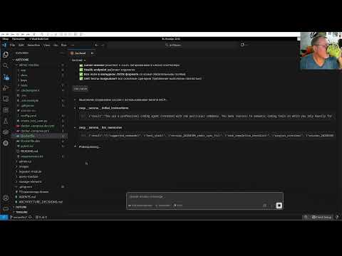 Видео: Опять AI [04]