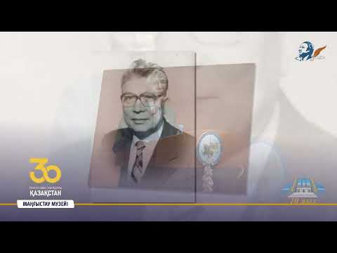 Видео: Конституция күніне арналған бейнебаян