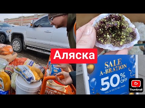 Видео: Большая Закупка в Бизнес Костко(Business Costca)| И Сувенирный Магазин (41)