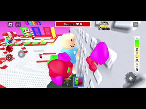 Видео: 🧗‍♂️ПОКОРЯЕМ ВЕРШИНЫ В РОБЛОКС🧗