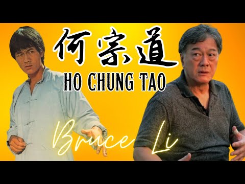 Видео: 何宗道 ХО ЧУН ТАО ✅ БРЮС ЛИ ДОКУМЕНТАЛЬНЫЙ ФИЛЬМ 🐅 Легенда о тигре - Kung Fu Cinema