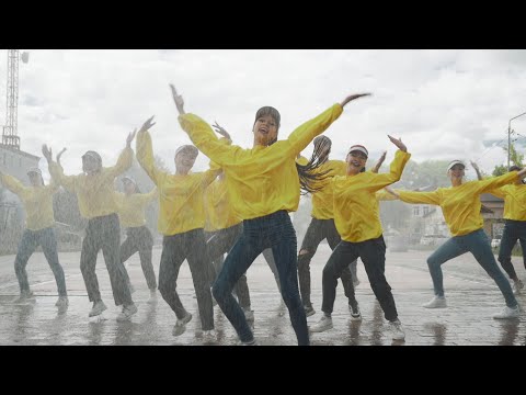 Видео: «Танцуй». Dabro | Little Big | Galibri & Mavik | ХАБИБ | Лаурита