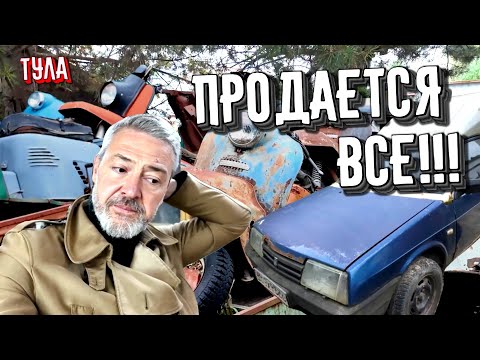 Видео: НАСТОЯЩИЙ прототип МОСКВИЧ-416 4×4 ожил! Редчайшие «Тулы», папамобиль и инжекторная «Волга-21» 1965