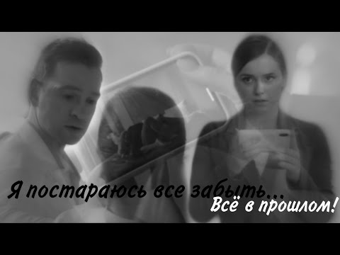 Видео: Ксюша & Юра | Гранд | Прятки 💔