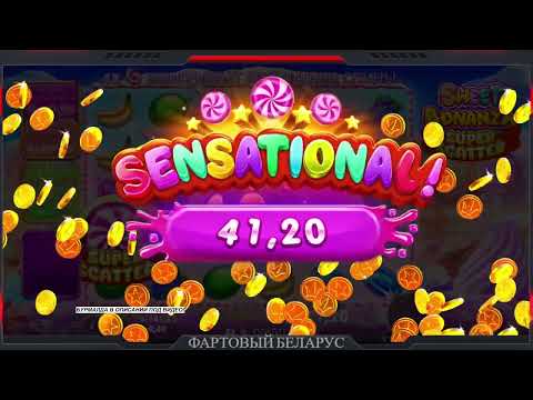 Видео: БИТВА СУПЕР-СКАТТЕРОВ!