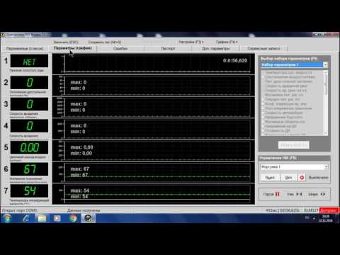 Видео: Диагностика автомобиля . Начинающим и не только...
