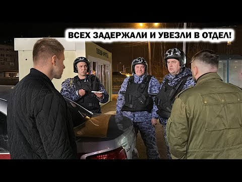 Видео: ЗАДЕРЖАЛИ ВСЕХ И УВЕЗЛИ В ОТДЕЛ ПОЛИЦИИ / ХОТЕЛИ ДОМОЙ, А ПОЛУЧИЛИ АРЕСТ... / ВЕРНЫЙ, 2 ЧАСТЬ