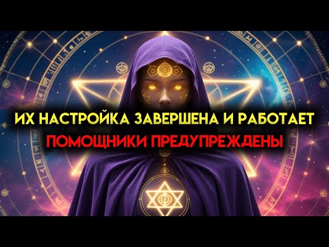 Видео: Избранные, этот человек продолжает знакомить вас с новыми людьми — их установка уже не работает