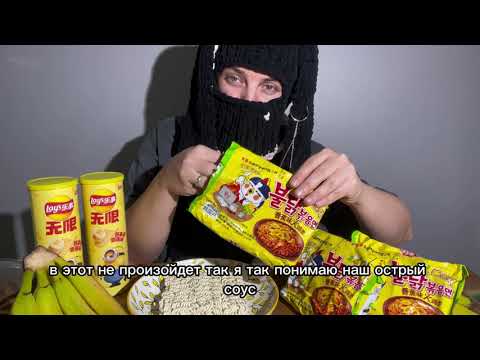 Видео: ОБЗОР НА БАНАНОВЫЙ БУЛЬДАК И  LAYS!