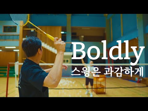 Видео: Качайтесь смело