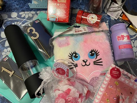 Видео: МОИ ПОКУПКИ ИЗ МАГАЗИНА "FIX PRICE"