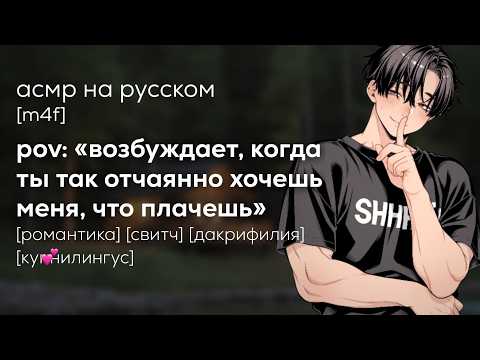 Видео: асмр | выходные за городом с твоим секретным парнем