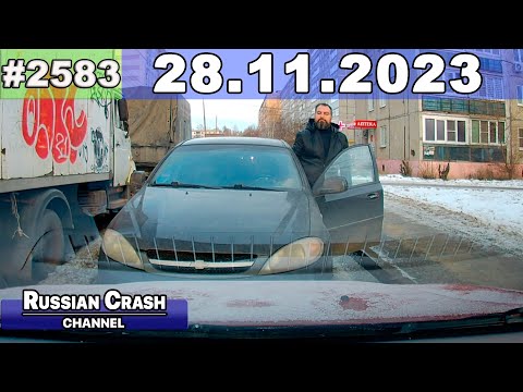 Видео: ДТП. Подборка на видеорегистратор за 28.11.2023 Ноябрь 2023