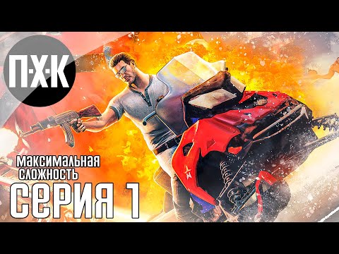 Видео: Serious Sam: Siberian Mayhem прохождение #1 — Максимальная сложность
