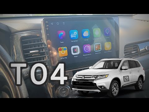 Видео: OUTLANDER 3 | ТО4 | Головное устройство TS18Pro