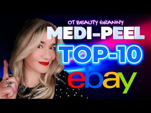 Видео: MEDI-PEEL ТОП 10 ПРОДАЖ НА EBAY! ОТ BEAUTY GRANNY.