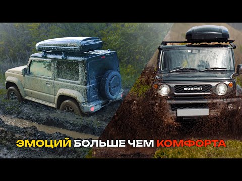 Видео: Обзор Suzuki Jimny Sierra — не для города