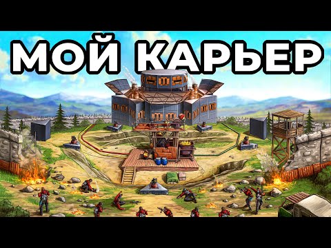 Видео: МОЙ КАРЬЕР. МЕНЯ ОДНОГО РЕЙДЯТ 5 КЛАНОВ в РАСТ / RUST