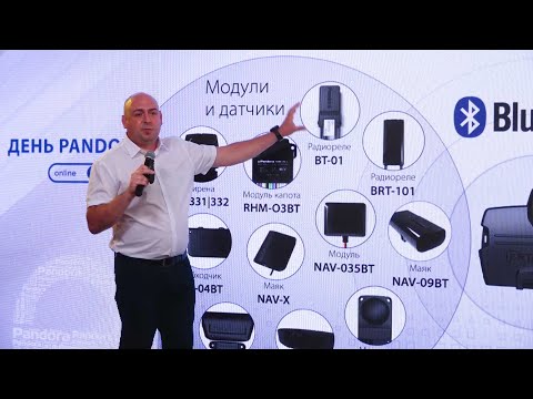 Видео: День Pandora 2020 online. Часть 4. Bluetooth-аксессуары и новинки.