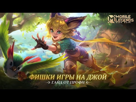 Видео: СМЕТАНА САДИТСЯ НА ЛИЦА ПРОТИВНИКОВ ИГРАЯ НА ДЖОЙ / Запись со стрима за 8.07.2025