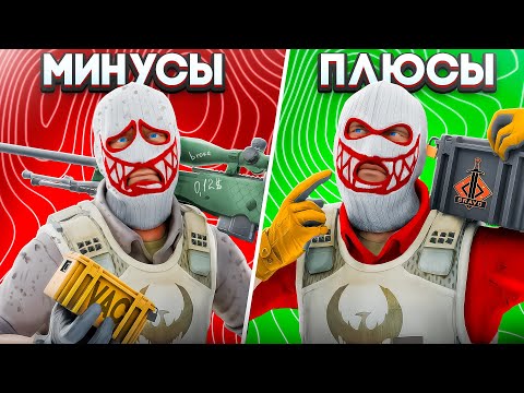 Видео: ПЛЮСЫ И МИНУСЫ ФЕРМ В КС 2 В 2025 ГОДУ!?