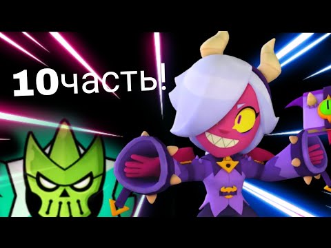 Видео: 100000кубков в лемон бокс!(10часть)