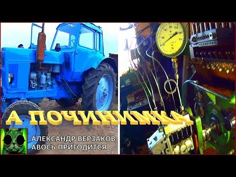 Видео: Началось в колхозе утро 4/39. Следующий МТЗ-80. Топливная в хлам.