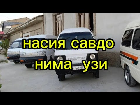 Видео: насия  вактида  туланмаябди