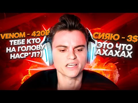 Видео: ДОНАТЕРЫ ДОВЕЛИ СТАРОГО БОГА ДО БЕЗУМИЯ😮🔥 СТАРЫЙ БОГ НЕРЕАЛЬНО ТЯЖЕЛАЯ ИГРА  dota 2  7.38