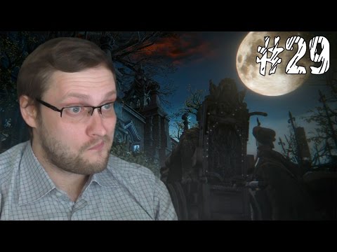 Видео: Bloodborne Прохождение ► ФИНАЛ ► #29