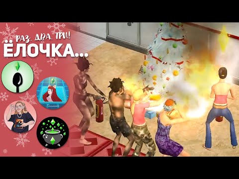 Видео: симмеры собирают снеговиков в The Sims 2