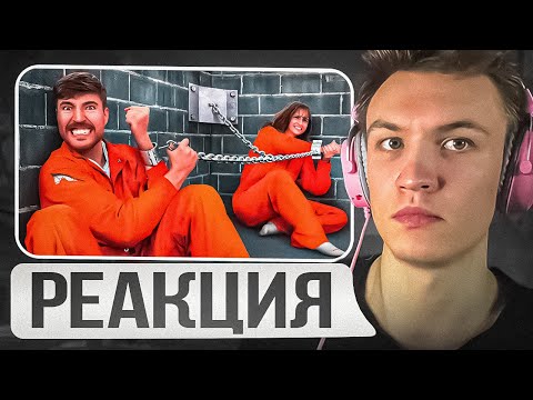 Видео: CRUN4CH СМОТРИТ  ▶ Выживи 100 Дней Взаперти, Выиграй $500,000 (реакция)
