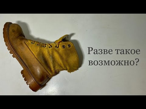 Видео: Откачиваем мертвую пару в профессиональных условиях! ХИМЧИСТКА ОБУВИ STAY CLEAN.