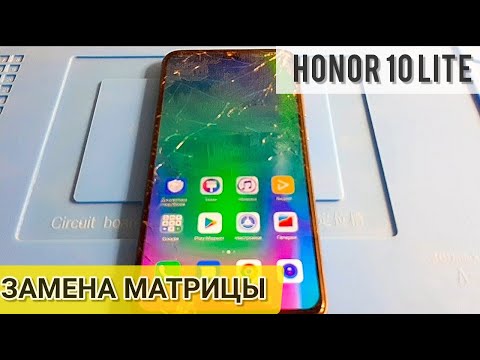 Видео: Honor 10 lite замена дисплея