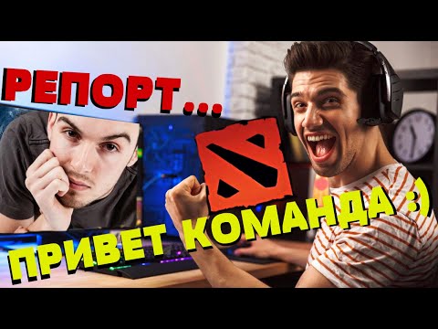 Видео: Радиоактивные диды доты (Dota 2)