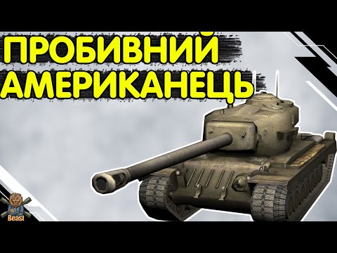 Видео: T34 - ЧЕСНИЙ ОГЛЯД 🔥 Т 34 WoT Blitz