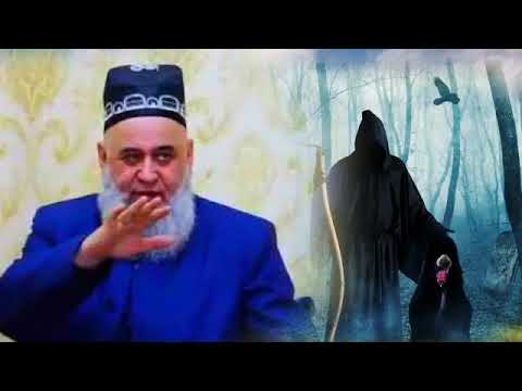 Видео: ПЕШ АЗ МАРГ ХОЧИ МИРЗО 2023