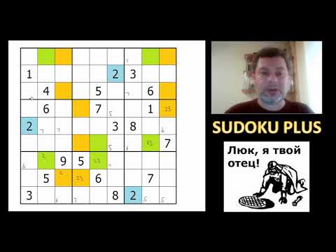 Видео: Классическое судоку "Рассвет на Татуине". Почувствуй себя джедаем!