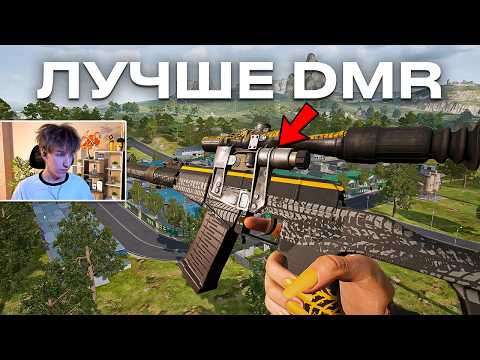 Видео: JS9 + VSS — ЛУЧШЕ, ЧЕМ AR + DMR в PUBG?! 😱(проверяю)