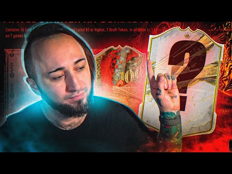 Видео: ПОЙМАЛ КУМИРА и 2 ЦЕНТУРИОНА В ФИФА 23 | 100 ИГРОКОВ В ПАКЕ